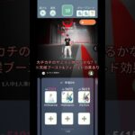 メガヤミラミ1人討伐に挑戦！！ #ソロ討伐 #ポケモンgo