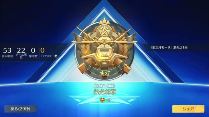 【Knives Out PC】荒野行動ウマイベント～馬よりアルパカメインです～