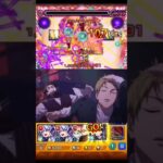 【モンスト】禪院直哉がB小町を倒すようです。後編 #モンスト #モンスターストライク #モンスト超究極 #推しの子コラボ #禪院直哉