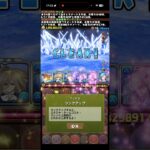 美人コンビ周回編成が強すぎる　フリーレンコラボ【パズドラ】