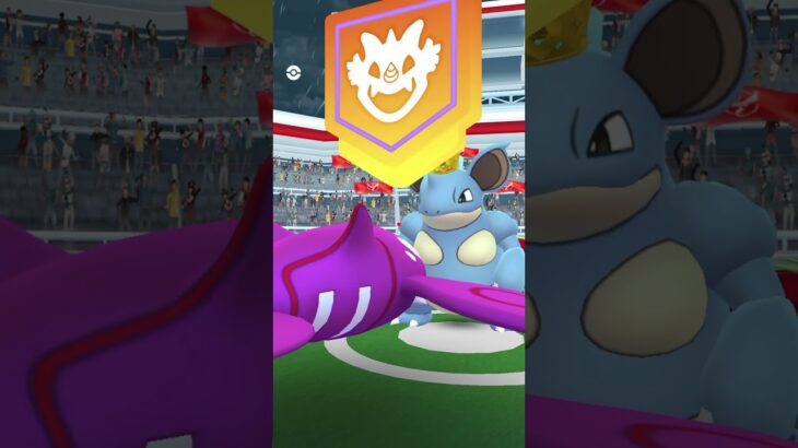 [PokemonGO] 王冠ニドクイン1戦目で色違いゲット！ #ポケモンgo