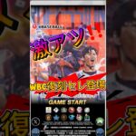 まさかの登場‼️激アツセレ公開 #プロスピa #プロスピ #プロ野球スピリッツa