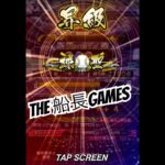 何事も継続は力なり#球聖#プロスピa #プロスピ #プロ野球スピリッツa #リアタイ#船長#ホームラン