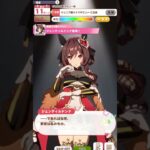 【ウマ娘】ジェンティルドンナを始めて育てて見た時の感想ｗｗｗ【ジェンティルドンナ】