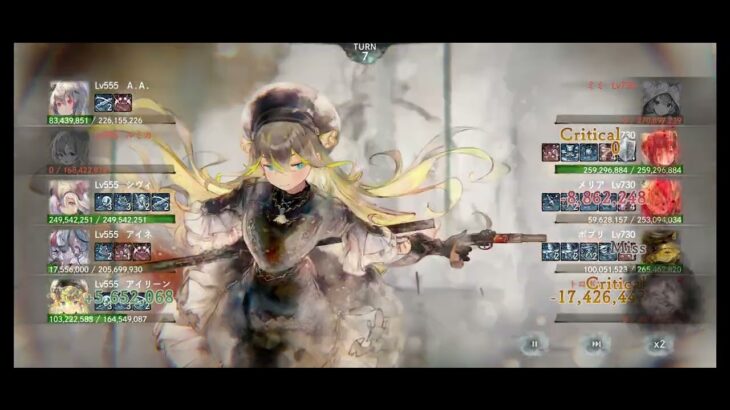 【メメントモリ】無窮の塔2000階　【ヴァルキリーオーダー編】