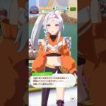 ウマ娘 プリティーダービー トレーナーの隙間時間の運動をプロデュースするソノンエルフィー