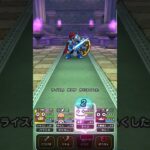 #ドラクエウォーク