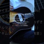 「Everlasting BEATS – ウマ娘プリティーダービー」