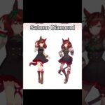 本物と本物(原案スタイル)part2#ウマ娘プリティーダービー