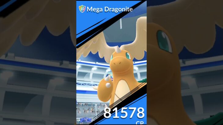 First Ever✨️Mega Dragonite Raid in Pokemon Go