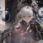 【メメントモリ】無窮の塔2176〜2180階（本垢）