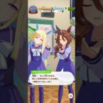 ウマ娘 プリティーダービー ネオユニヴァースの聴いている音に興味を持つサウンズオブアース