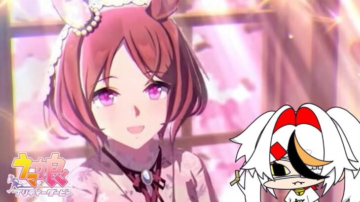 【ウマ娘プリティーダービー】トレーナーさんの朝は早い