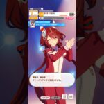 ウマ娘 プリティーダービー ウインバリアシオン＆オルフェーヴル『グラン・ジュテ〜いつの日か～』