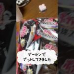 プロスピプロ野球チップス開封　#開封動画 #プロ野球スピリッツa #shorts #景品ゲット #リアルな日常