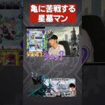 視聴者の秀逸なコメント【モンスト】