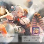 【メメントモリ】ガチャで団コル３枚ゲットだぜ！（サブ垢）