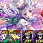 【パズドラ】強化バレンタインメアリス使ってみた。【バレンタインイベント】