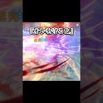 【原神】最強候補キャラ炎版行秋について…