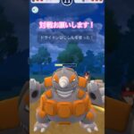#ポケモンgo #ポケモン TL75のフレンドとガチバトル！　　　　危ねぇ