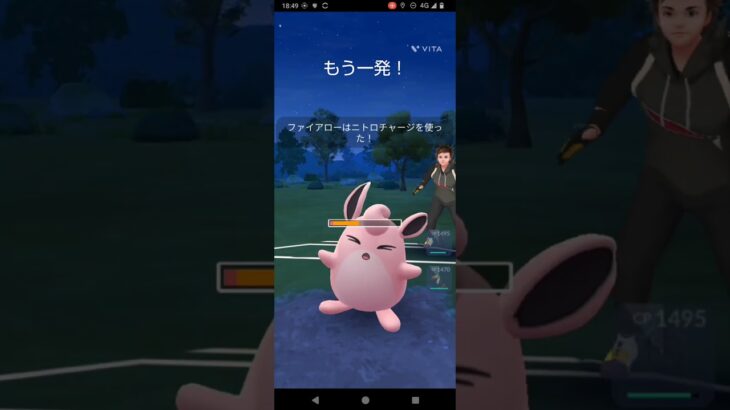 ポケモンGO縛りプレイPART6
