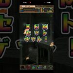 ｢パズドラ」葬送のフリーレンコラボガチャ5連引いてみた！