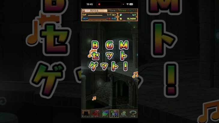 ｢パズドラ」葬送のフリーレンコラボガチャ5連引いてみた！