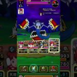 新メガモンのキングミミック挑戦してみたよ！#ドラクエウォーク　#キングミミック