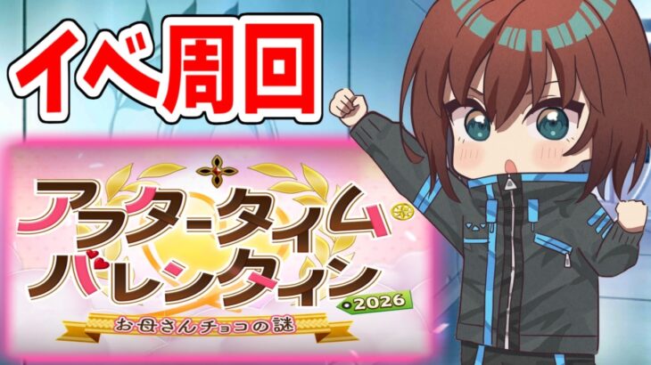 【FGO】のんびりと雑談しながら周回しよ【Fate/Grand Order】