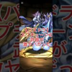 【パズドラ】ネプチューンの三叉槍は何なのか？｜神話とイラスト考察