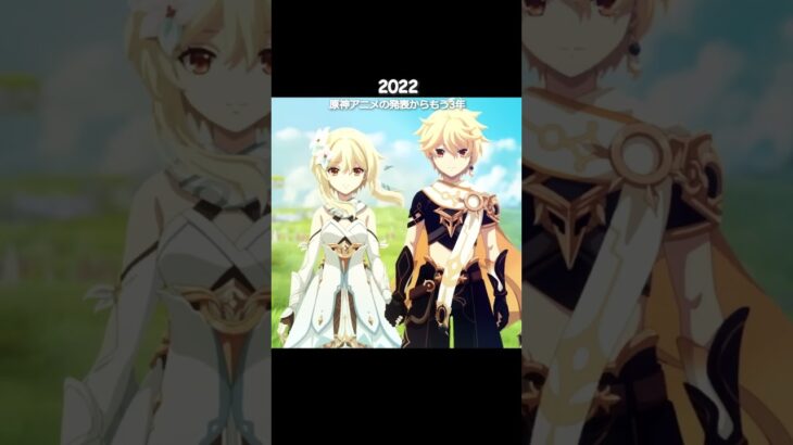 【原神】ufotableが原神アニメを忘れてなくてよかった😭 #genshinimpact #hoyocreators