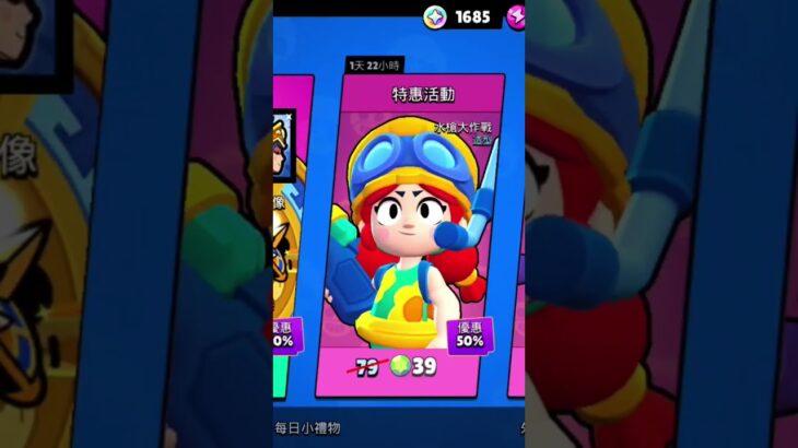 福利推薦#荒野行動