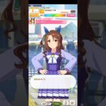 ウマ娘 プリティーダービー [育成ウマ娘イベント] キングヘイロー『バレンタイン』