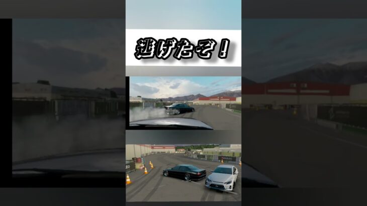 逃げたぞ！ #automobile #うま娘 #頭文字d #ウマ娘 #年末 #ウマ娘プリティーダービー #湾岸6rr #music #carparkingmultiplayer #ゲーム