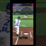 ホームランにはホームランで返す #プロスピa #プロ野球スピリッツa #プロスピ #ホームラン #野球ゲーム #野球 #shorts