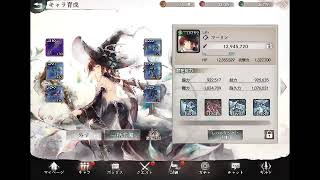 メメントモリ18-27攻略game Memento Mori＃メメントモリ＃メメントモリ攻略#mementomori