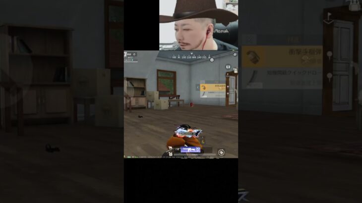 生配信で起きたガソリンキルの奇跡　#荒野行動