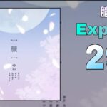 【あんスタMusic】朧（Expert / PERFECT COMBO）（MV付き）