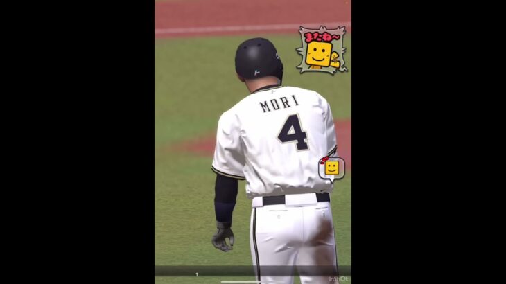 煽りちゅうボコしたったwww #プロスピa #プロスピ #プロ野球スピリッツ #プロ野球スピリッツa