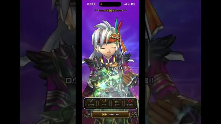 【ドラクエウォーク】ガメゴンレジェンドのほこら　初日攻略！　グダグダ　#ドラクエウォーク #dqw #shorts #ドラゴンクエストウォーク #ガメゴンレジェンド