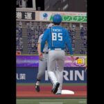 誰でもできる松坂大輔の打ち方#プロスピa #プロスピ #プロ野球スピリッツ #プロ野球スピリッツa