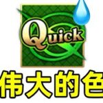 为什么说绿卡是最伟大的色卡？【FGO】