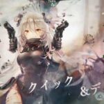 【メメントモリ】メインクエスト 31-32