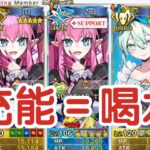 以防你不知道万圣龙娘能在周回开6个宝具【FGO】
