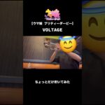 【ウマ娘プリティーダービー】新曲 VOLTAGE トランペットでちょっとだけ吹いてみました #吹奏楽 #トランペット奏者 #trumpet