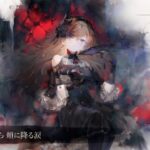 【MV】頬に降る涙（Song by kuu）(フル音源Ver.)【メメントモリ】