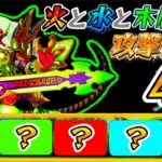 【裏ボス】パズドラZ界の裏ボス アヴァロンドレイク使ってみた！　【パズドラZ】