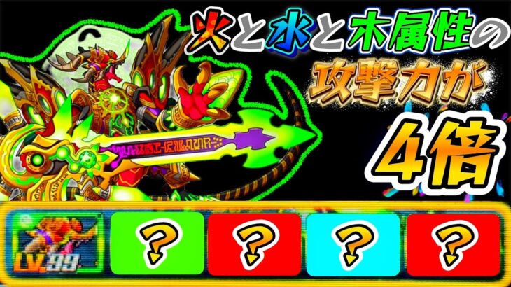 【裏ボス】パズドラZ界の裏ボス アヴァロンドレイク使ってみた！　【パズドラZ】