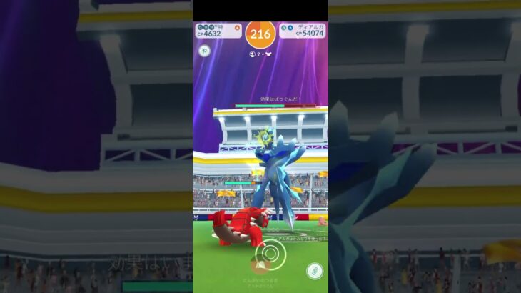 オリジンディアルガ2人討伐編﻿﻿#ポケモンgo#ポケモンGO#ポケモンGOに夢中#ポケモンGO好きと繋がりたい#ポケモンGO楽しい