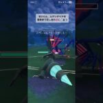 ポケモンGO 通常マスターリーグ バンギラス、ゼクロム、カイオーガ